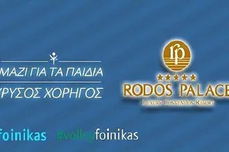 Ο χρυσός χορηγός του Φοίνικα
