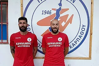 Στα Μαριτσά ο Δράκος!