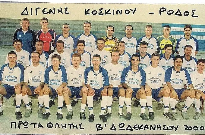 Συλλυπητήρια του Διγενή