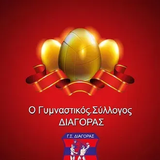 Ευχές του Διαγόρα