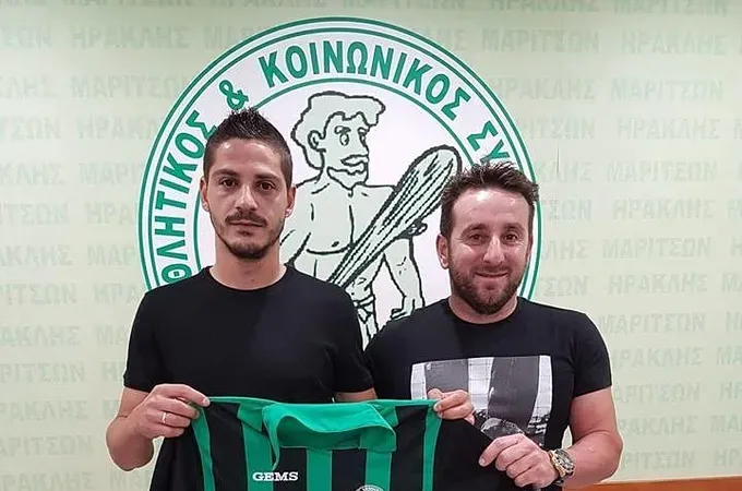 Τέλος ο Γεωργαλλής από Μαριτσά!
