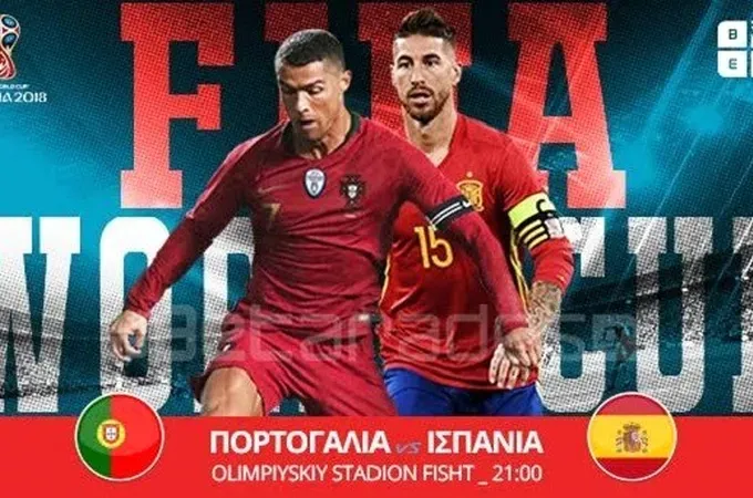Δεν χάνει η Πορτογαλία