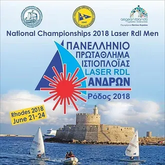 Όλα έτοιμα για τον αγώνα Laser