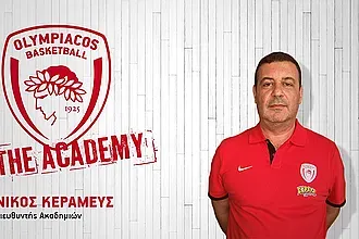Κεραμέας και Καπουσούζη για την Ακαδημία!