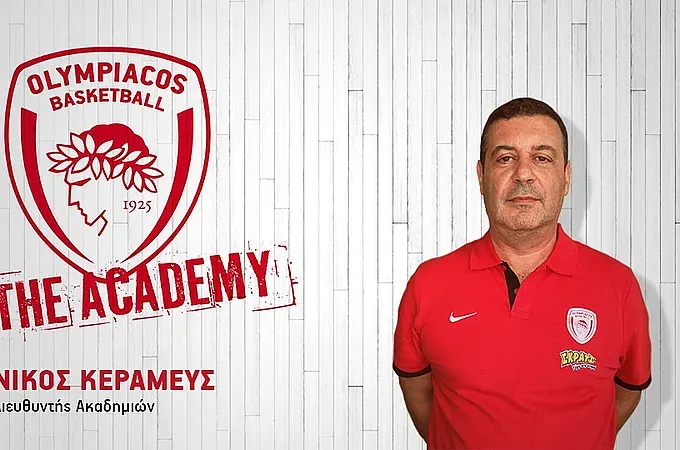 Κεραμέας και Καπουσούζη για την Ακαδημία!
