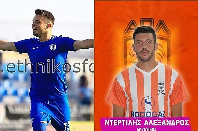 Και τυπικά... Ντερτιλής!