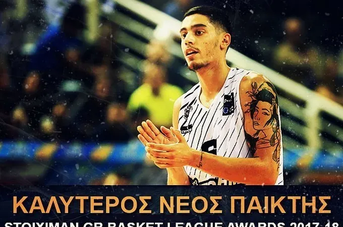 Καλύτερος νέος ο Κόνιαρης