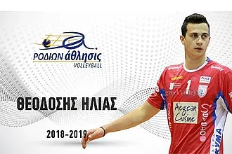 Νέα ''βόμβα'' με Θεοδόση!