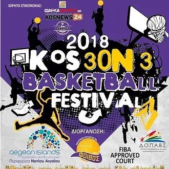 Όροι και κανονισμοί στο 3 on 3
