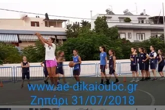 Η Ανθή βρέθηκε στο Ζηπάρι!