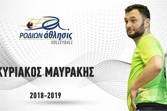 Παρέμεινε και ο Μαυράκης