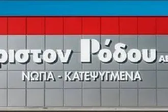 Ανανέωση συνεργασίας με ''Άριστον''