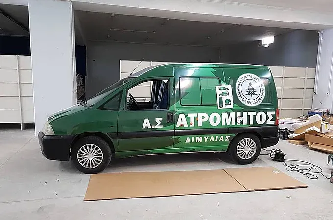 Πήρε δικό του βαν ο Ατρόμητος!