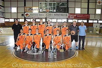 ΠΑΙΔΕΣ: Φοίβος Κω- Ακαδημία 55-56