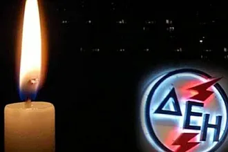 Διακοπή λόγω... ρεύματος!