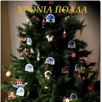 Οι ευχές του Φοίβου Κω!