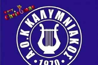 Οι ευχές του Καλυμνιακού