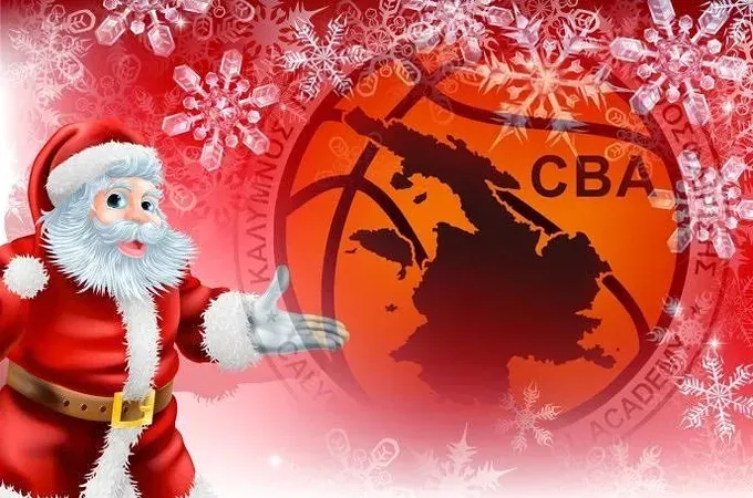 Καλή χρονιά από την Ακαδημία!
