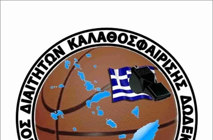 Την Τετάρτη το σεμινάριο!