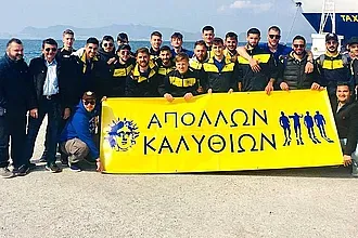 Στις 22 Ιουλίου ξεκινάει ο Απόλλων!