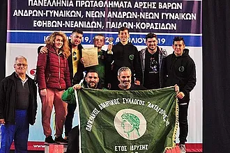 Αναχωρεί την Πέμπτη ο Ανταγόρας!