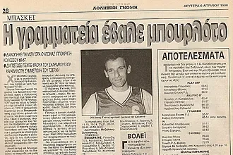 Ραντεβού Κολοσσού- Ιπποκράτη μετά από 21 χρόνια!