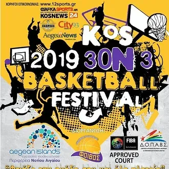 Το spot του Φοίβου Κω για το 3on3!