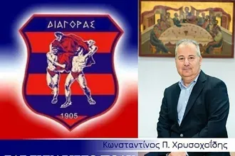 H Tήλος ευχαριστεί Χρυσοχοίδη!