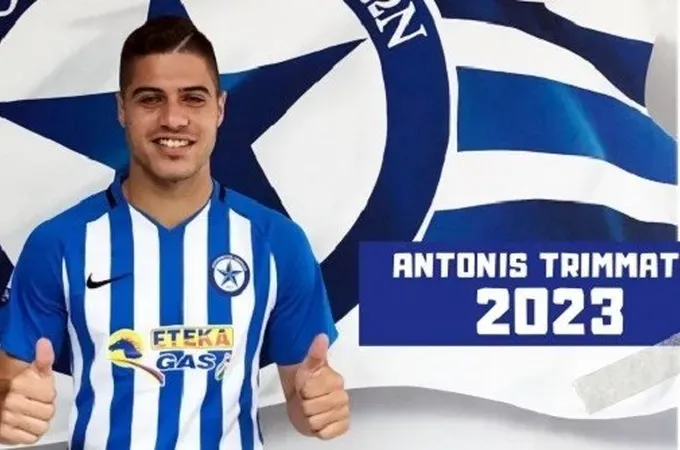 ''Να βοηθήσω τον Ατρόμητο''!