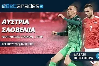«Στήριγμα» οι έδρες!
