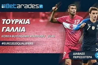 «Άσος» με κάλυψη η Φινλανδία, «ανοικτό» ματς στο Ικόνιο!