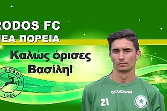 Πήρε και Δημουλά ο Ηρακλής!