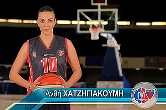 Παρέμεινε στη Βούλα η Χατζηγιακουμή!