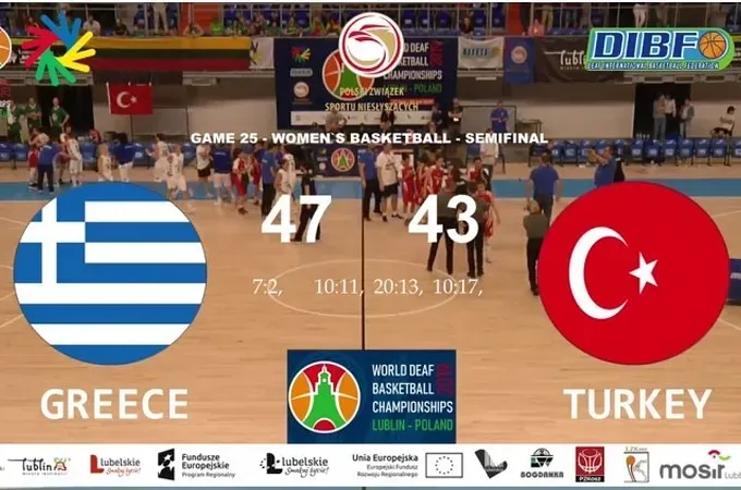 Στον τελικό του κόσμου η Μελλίνη!