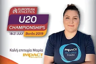 Αύριο για τη διάκριση η Μαγκούλια
