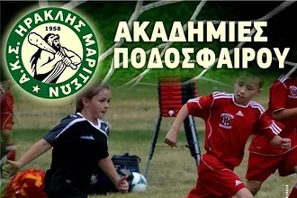Οι εγγραφές στον Ηρακλή Μαριτσών