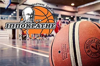 Ο Ιπποκράτης συγχαίρει τα παιδιά του