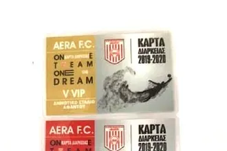 Τα διαρκείας της Α.Ε.Ρ.Α.