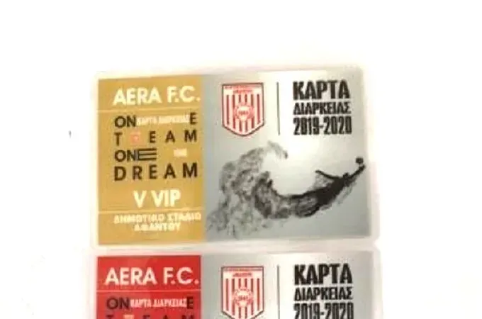 Τα διαρκείας της Α.Ε.Ρ.Α.