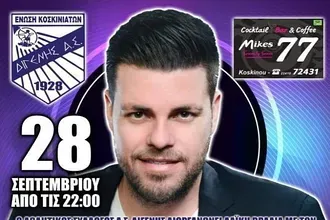 Μουσική βραδιά με Σιγανό!
