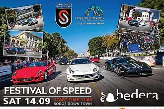 ''Μαγεία'' με το Festival of Speed!