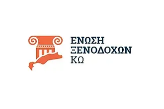 Η Ένωση Ξενοδόχων Κω στηρίζει το Galis 3on3!