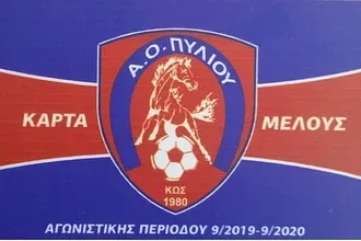 Την Κυριακή οι εκλογές στο Πυλί!