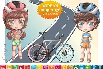 ''Ρόδος Μini Cup- Junior Festival''