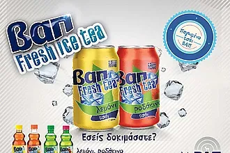 Συνεχίζουν Ιάλυσος- ΒΑΠ Κουγιός!