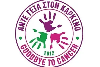 Σπουδαία ενέργεια του Ηρακλή 2000
