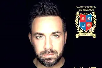 Μεγάλη συναυλία με Γιαννιά!