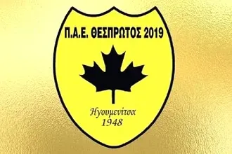 Το ''ευχαριστώ'' του Θεσπρωτού!