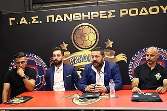 Νέα εποχή για τους Πάνθηρες!