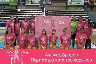 Ο Γ.Α.Σ. Ιάλυσος για τη...ζωή!
